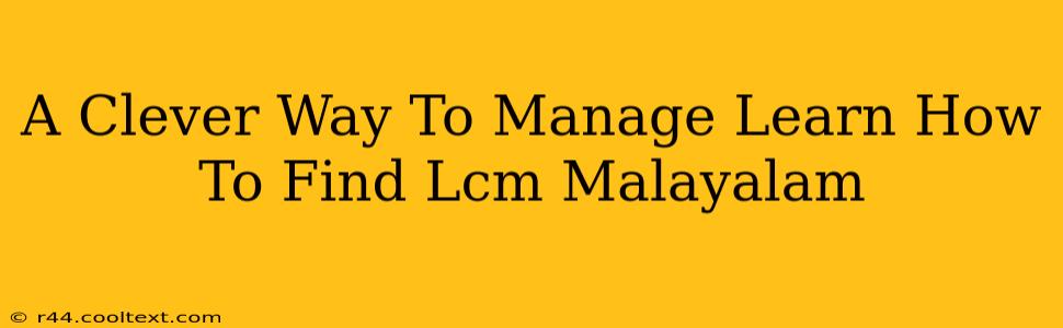 A Clever Way To Manage Learn How To Find Lcm Malayalam