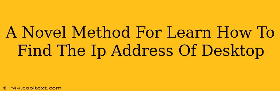 A Novel Method For Learn How To Find The Ip Address Of Desktop