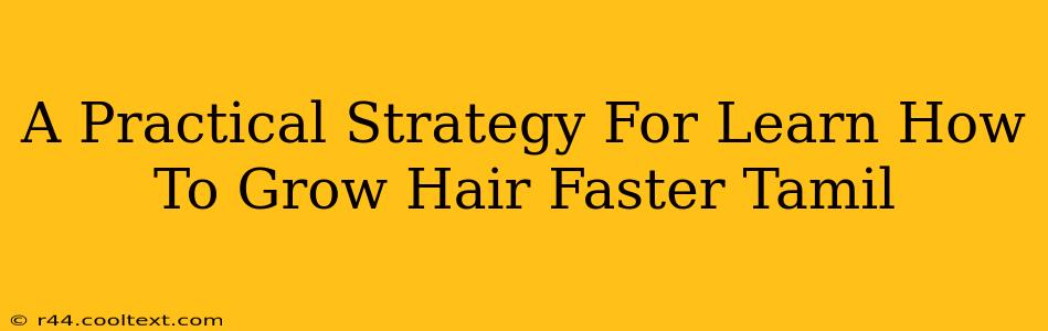 A Practical Strategy For Learn How To Grow Hair Faster Tamil