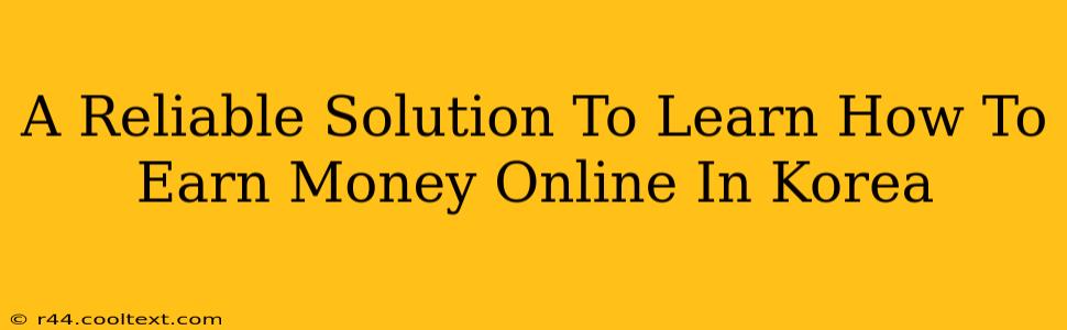 A Reliable Solution To Learn How To Earn Money Online In Korea