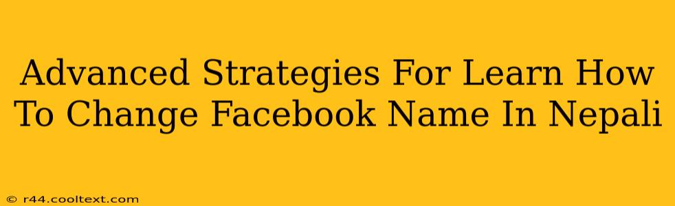 Advanced Strategies For Learn How To Change Facebook Name In Nepali