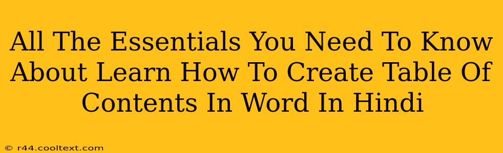 All The Essentials You Need To Know About Learn How To Create Table Of Contents In Word In Hindi