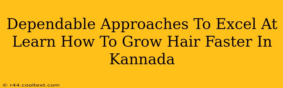 Dependable Approaches To Excel At Learn How To Grow Hair Faster In Kannada