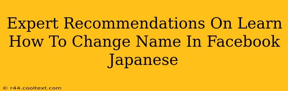 Expert Recommendations On Learn How To Change Name In Facebook Japanese