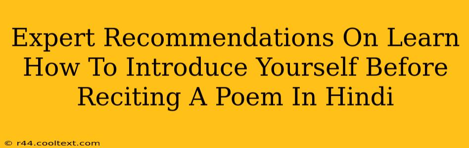 Expert Recommendations On Learn How To Introduce Yourself Before Reciting A Poem In Hindi