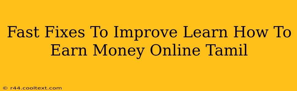 Fast Fixes To Improve Learn How To Earn Money Online Tamil