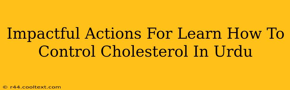 Impactful Actions For Learn How To Control Cholesterol In Urdu