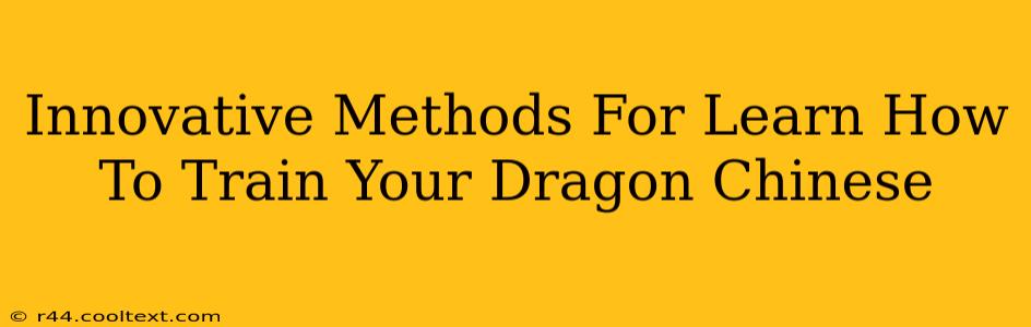 Innovative Methods For Learn How To Train Your Dragon Chinese