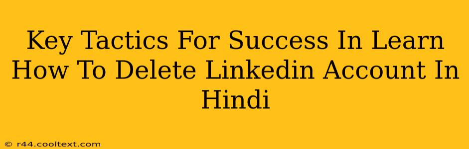 Key Tactics For Success In Learn How To Delete Linkedin Account In Hindi