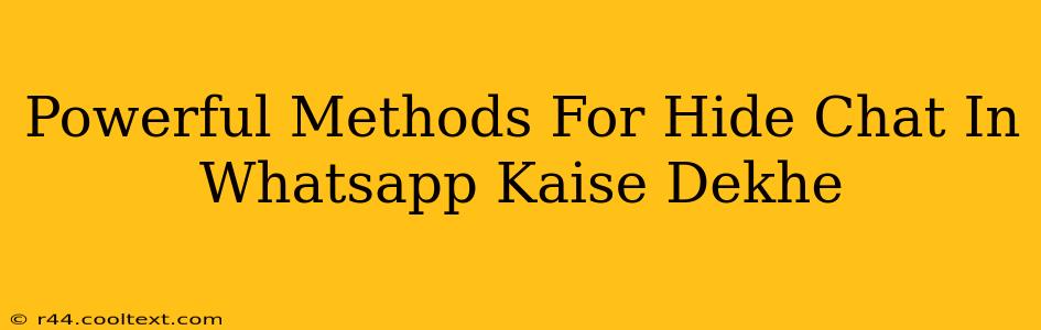 Powerful Methods For Hide Chat In Whatsapp Kaise Dekhe