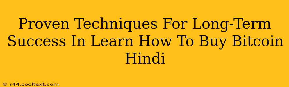 Proven Techniques For Long-Term Success In Learn How To Buy Bitcoin Hindi