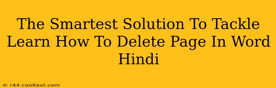 The Smartest Solution To Tackle Learn How To Delete Page In Word Hindi