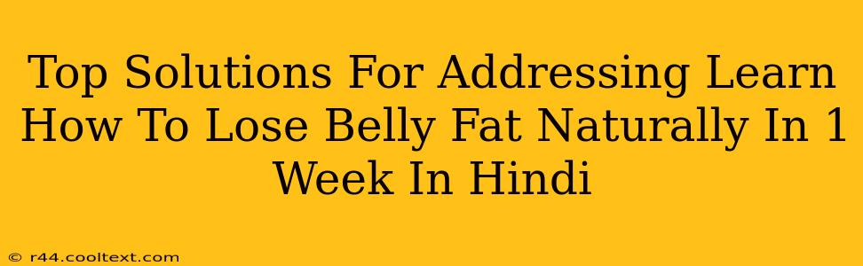 Top Solutions For Addressing Learn How To Lose Belly Fat Naturally In 1 Week In Hindi