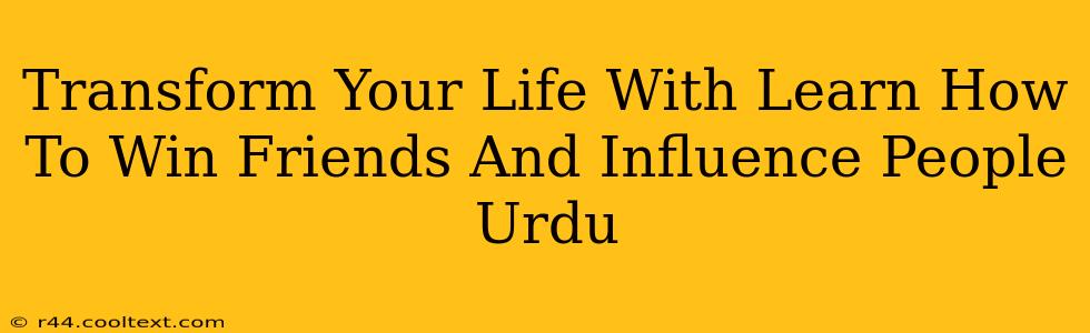 Transform Your Life With Learn How To Win Friends And Influence People Urdu