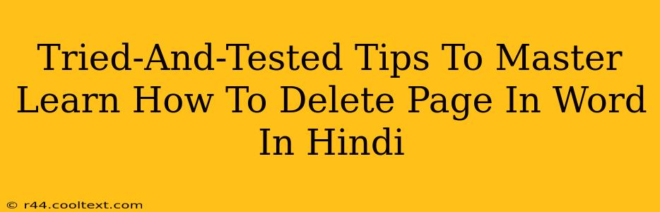 Tried-And-Tested Tips To Master Learn How To Delete Page In Word In Hindi